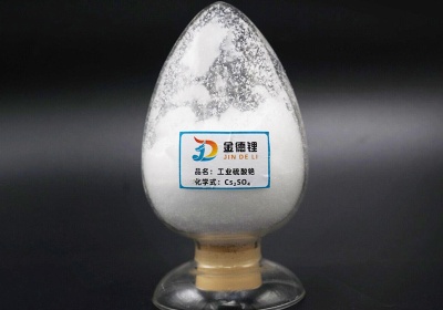 Cesium Salt