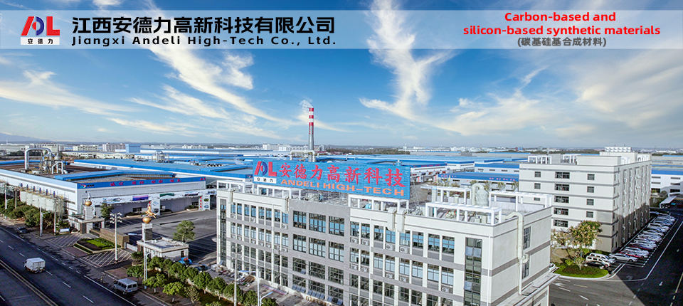 Jiangxi Andeli
